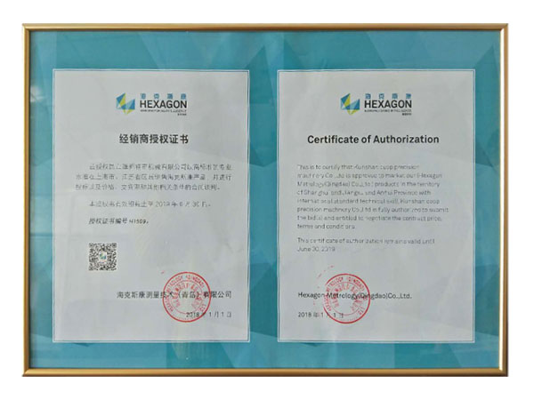 榮譽資質(圖1) 榮譽資質(圖1)