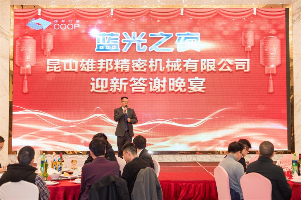 藍(lán)光之旅，完美收官；精彩瞬間，與您分享(圖12)