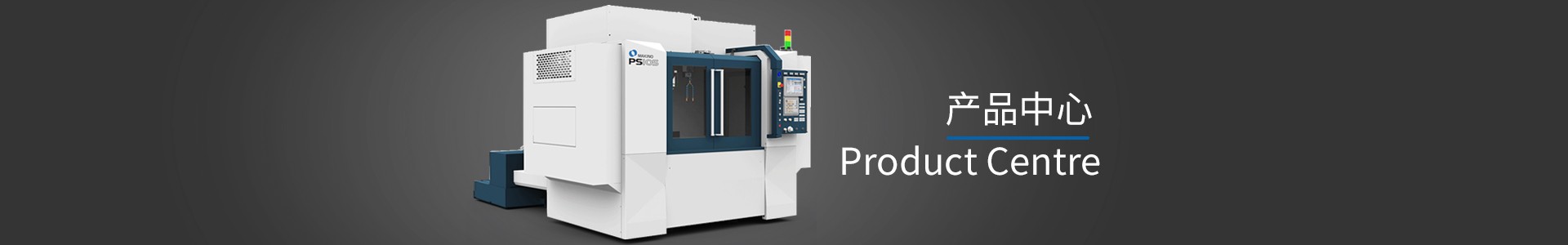 電火花放電加工機(jī)