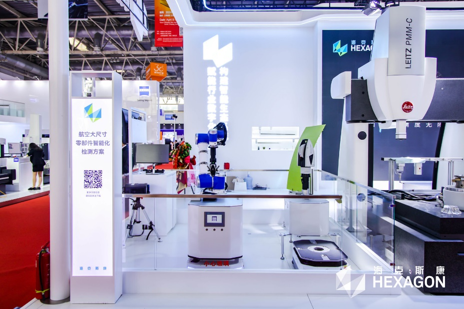 超燃預警！CIMT海克斯康展臺現場直擊(圖5)